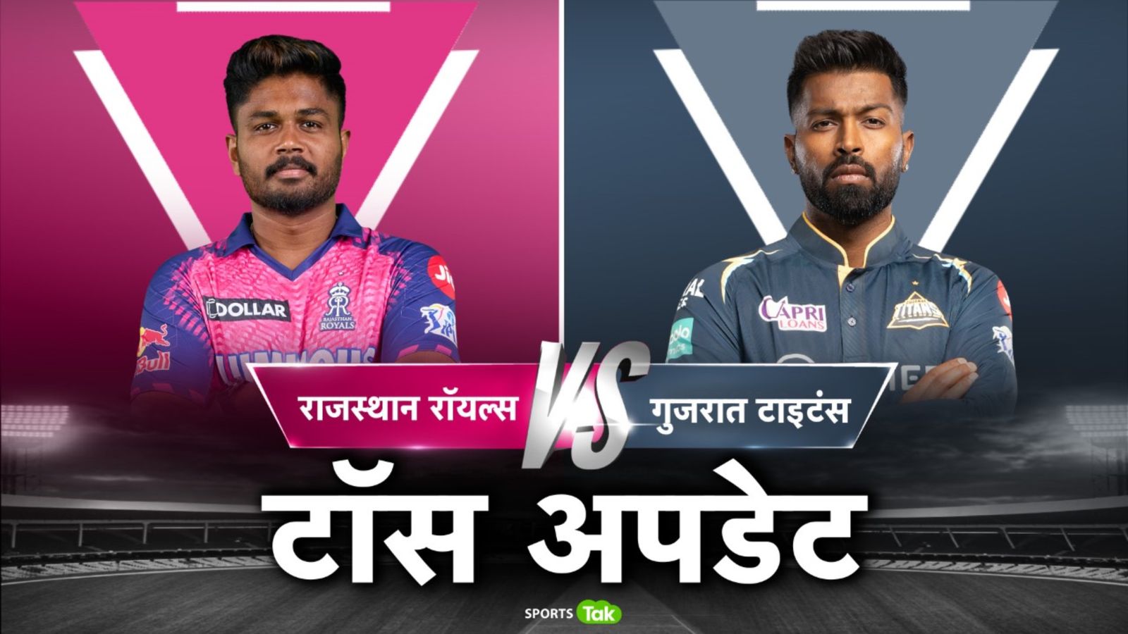 RR vs GT: राजस्थान ने गुजरात के सामने टॉस जीतकर बैटिंग चुनी, टीम में आया फिरकी का उस्ताद, देखिए प्लेइंग इलेवन RR vs GT: राजस्थान ने गुजरात के सामने टॉस जीतकर बैटिंग चुनी, टीम में आया फिरकी का उस्ताद, देखिए प्लेइंग इलेवन