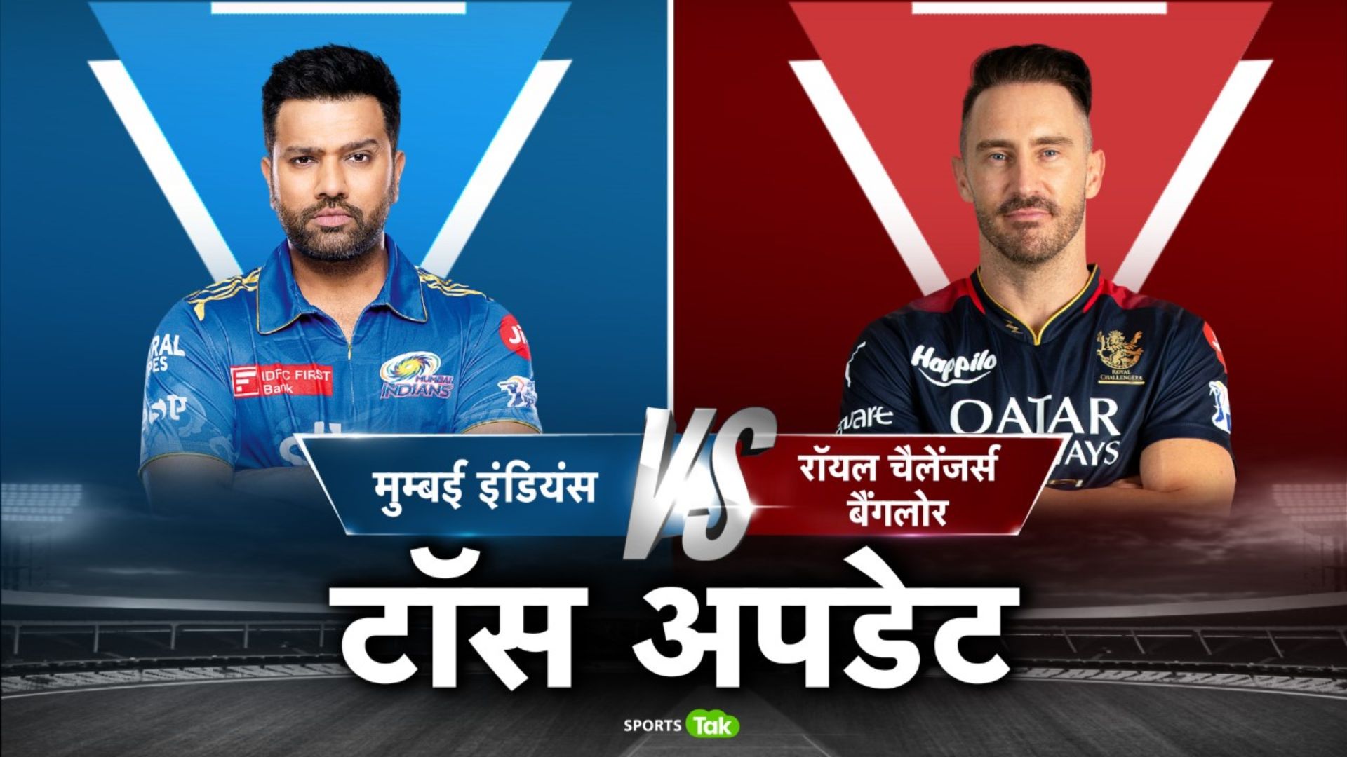 MI vs RCB: मुंबई ने टॉस जीतकर बैंगलोर को दी बैटिंग, आर्चर के रिप्लेसमेंट को मिला मौका, देखिए प्लेइंग इलेवन