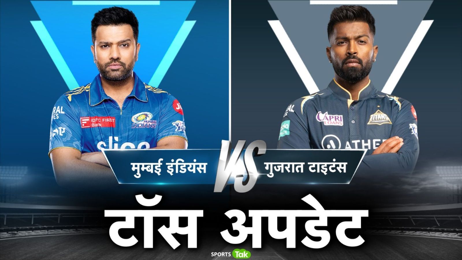 MI vs GT: हार्दिक पंड्या ने टॉस जीतकर चुनी गेंदबाजी, जानें प्लेइंग 11 में किन खिलाड़ियों को मिली जगह MI vs GT: हार्दिक पंड्या ने टॉस जीतकर चुनी गेंदबाजी, जानें प्लेइंग 11 में किन खिलाड़ियों को मिली जगह