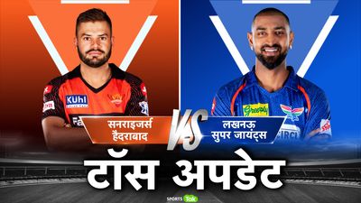 SRH vs LSG, Toss Update : लखनऊ की पहले गेंदबाजी, हैदराबाद में डेब्यू करेगा नया खिलाड़ी, जानें दोनों टीमों की Playing XI SportsTak Hindi
