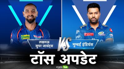 LSG vs MI: रोहित शर्मा ने टॉस जीतकर लिया गेंदबाजी का फैसला, घातक ओपनर बाहर, विराट के साथ भिड़ने वाले खिलाड़ी को मौका SportsTak Hindi