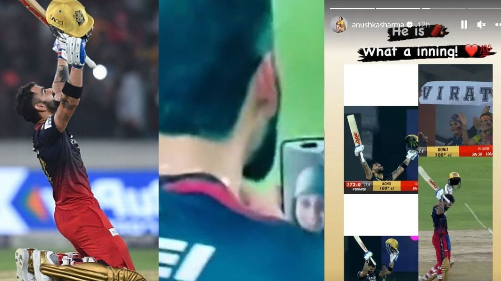 Virat Kohli: शतक के बाद विराट कोहली को आई पत्नी की याद, Video कॉल पर की बात, अनुष्का ने कहा - पटाखा... Virat Kohli: शतक के बाद विराट कोहली को आई पत्नी की याद, Video कॉल पर की बात, अनुष्का ने कहा - पटाखा...