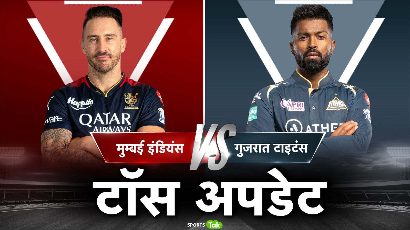 RCB vs GT: गुजरात के खिलाफ करो या मरो के मैच में बैंगलोर की पहले बैटिंग, टीम में आया अनजाना चेहरा, देखिए प्लेइंग इलेवन RCB vs GT: गुजरात के खिलाफ करो या मरो के मैच में बैंगलोर की पहले बैटिंग, टीम में आया अनजाना चेहरा, देखिए प्लेइंग इलेवन