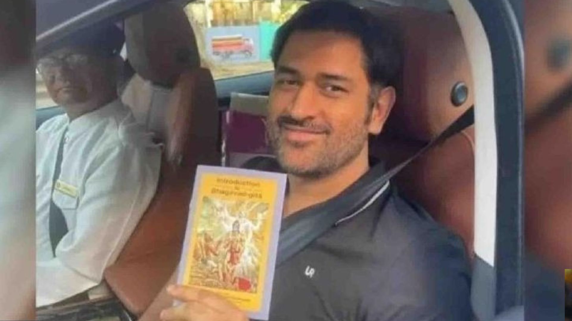 CSK को 5वीं बार IPL चैंपियन बनाने के बाद एमएस धोनी की भगवद् गीता के साथ फोटो वायरल, देखिए