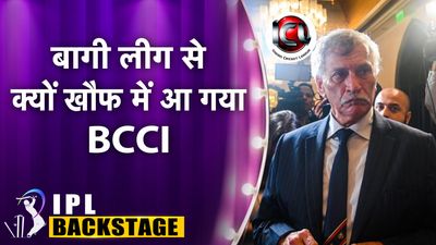 IPL 2024 Back Stage: बागी लीग से क्यों खौफ में आया BCCI, बढ़ानी पड़ी घरेलू खिलाड़ियों की सैलरी, जानें पूरा मामला बीसीसीआई और आईसीएल लीग का लोगो