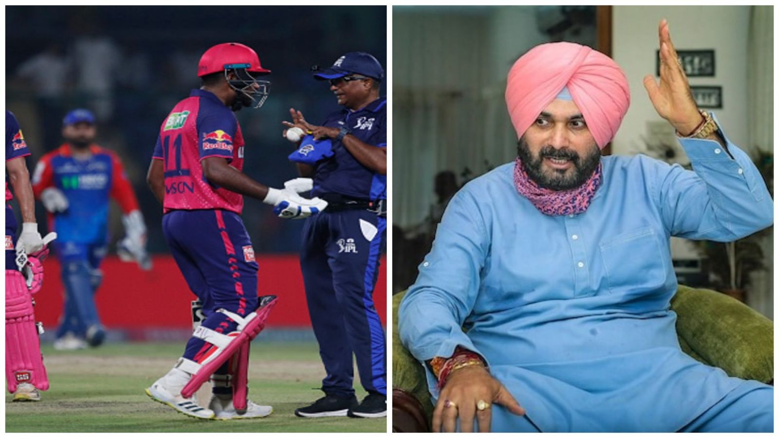 DC vs RR: दूध में मक्खी...संजू सैमसन को मिला नवजोत सिंह सिद्धू का साथ, अंपायर और टेक्नोलॉजी को जमकर लगाई लताड़ DC vs RR: दूध में मक्खी...संजू सैमसन को मिला नवजोत सिंह सिद्धू का साथ, अंपायर और टेक्नोलॉजी को जमकर लगाई लताड़