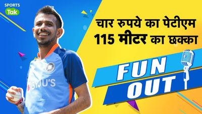 'मैं 115 मीटर लंबा छक्का खा सकता हूं', युजवेंद्र चहल के सबसे बिंदास बयान, कैशबैक के लिए हरभजन को भेज दिए थे चार रुपये चहल मैदान पर काफी बिंदास रहते हैं