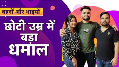 Behno-Bhaiyo : छोटी उम्र में कमाल कर रही हैं रिंकू सिंह की बहन, सोशल मीडिया से करती हैं लाखों रुपए की कमाई आईपीएल मैच के दौरान रिंकू सिंह की बहन नेहा सिंह