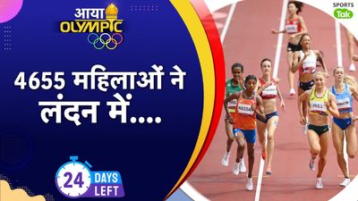 Olympic : साल 2012 के लंदन ओलिंपिक में 4655 वीमेंस एथलीट ने 116 साल बाद किया बड़ा करिश्मा, जब महिलाओं ने पुरुषों की बराबरी करके लहराया परचम  लंदन ओलिंपिक महिलाओं के लिए था बेहद ख़ास