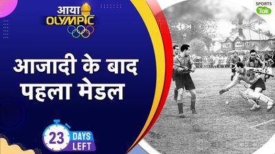 Olympic : 1896 से शुरू होने वाले ओलिंपिक खेलों में भारत ने पहली बार कब लिया भाग, आजादी के बाद  किसने दिलाया पहला सोना? यहां जानिए सब कुछ  भारत को आजादी के बाद पहला मेडल हॉकी में मिला.