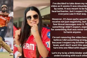 श्रेयस अय्यर की बहन ने डिलीट किया वायरल VIDEO, KKR-PBKS मैच रद्द होने के बाद जानें क्यों मचा था हंगामा ? SportsTak Hindi