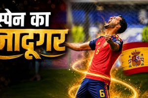FIFA WC 2026 : कौन हैं स्पेन के 'जादूगर' मेरिनो? जिसने 117 सेकेंड में जीत ली दुनिया और अब उनके जैसा कोई नहीं SportsTak Hindi