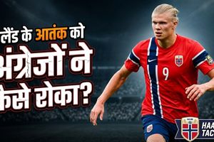 636 दिन बाद 'गोल मशीन' हालैंड फेल, इंग्लैंड ने नॉर्वे के स्टार को जानें कैसे तरसाकर बाहर किया ? SportsTak Hindi