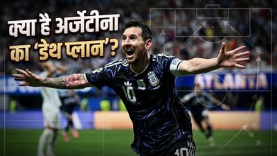 FIFA WC 2026 : पहले थकाओ, फिर खत्म करो...मेसी का 'एंडगेम' सबसे खतरनाक, जानें क्या है अर्जेंटीना का डेथ प्लान ? lionel messi