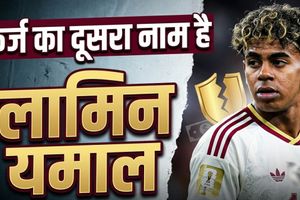 FIFA WC : कर्ज चुकाने का नाम है 'लामिन यमाल', फ़रिश्ते जैसे दोस्तों की मदद से जानें कैसे दुनिया को मिला नया स्टार? SportsTak Hindi