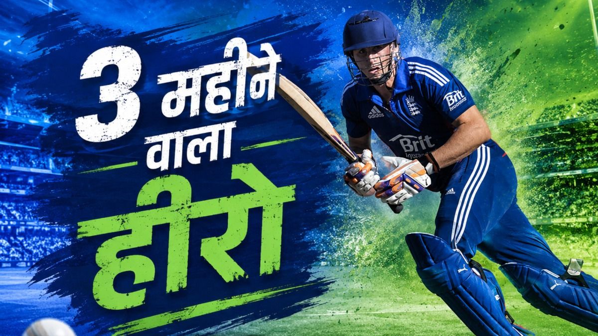 SportsTak Hindi