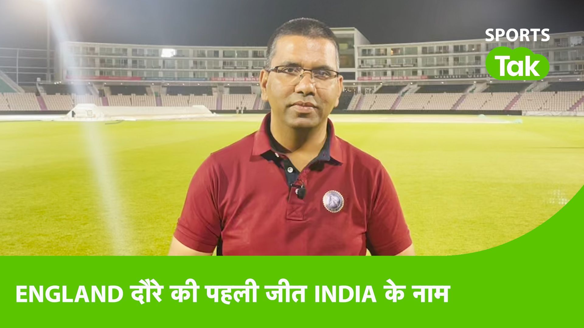 SportsTak Hindi