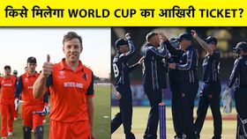 20230706T075719806Z301061.jpg 20230706T075719806Z301061.jpg