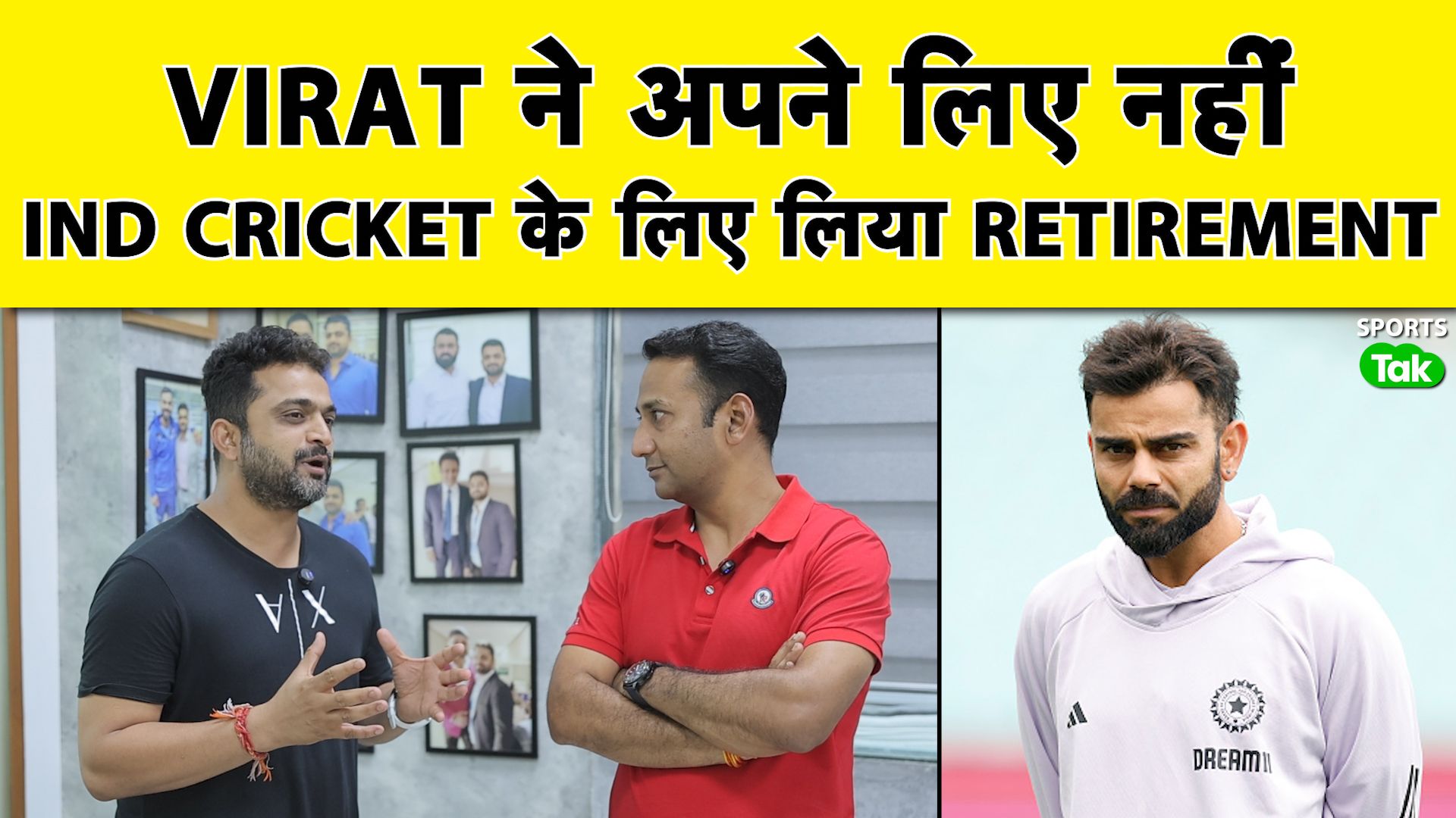 Jaydev Shah Interview: Saurashtra President on Ran