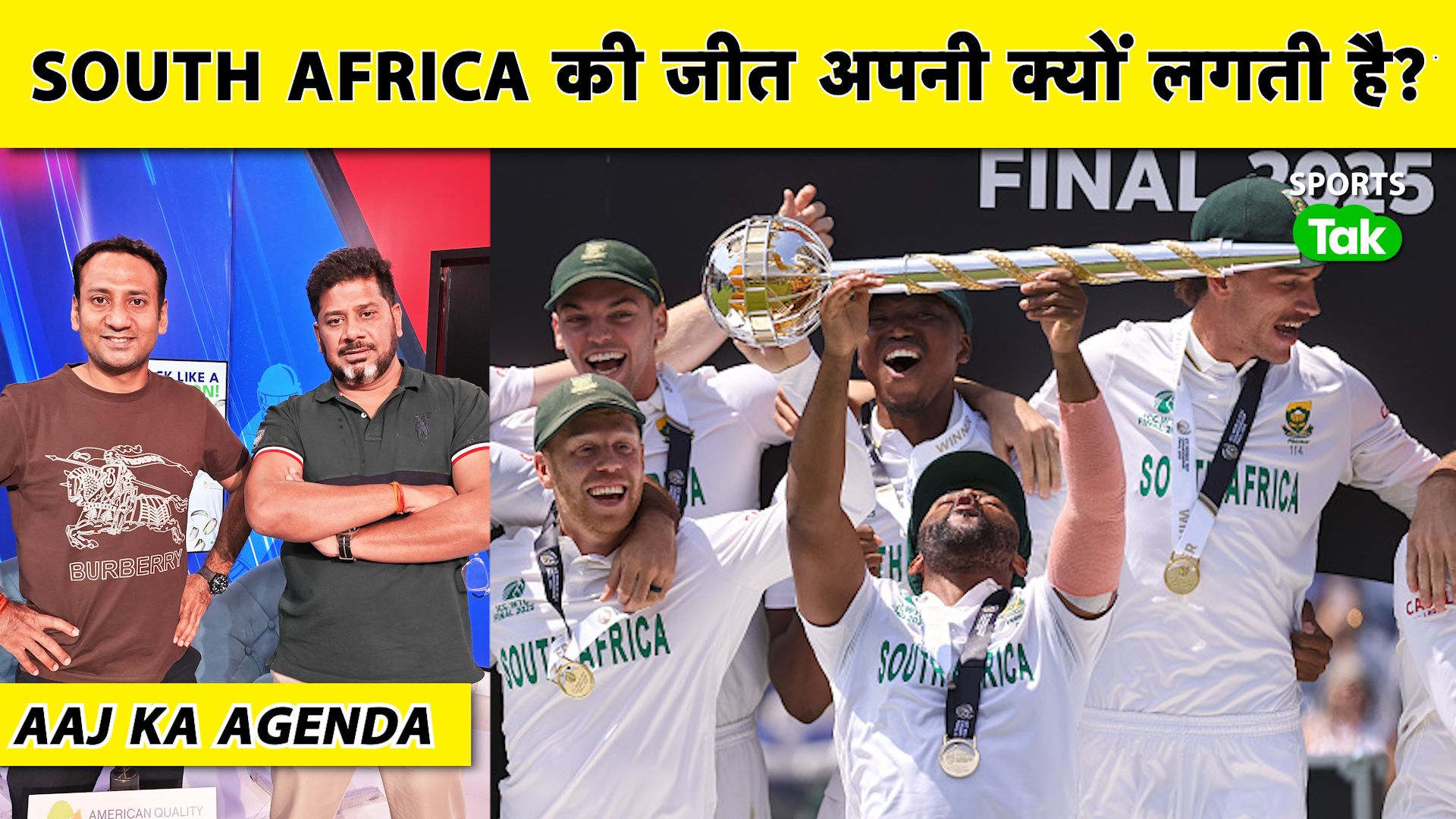 South Africas Historic World Test Championship Win
