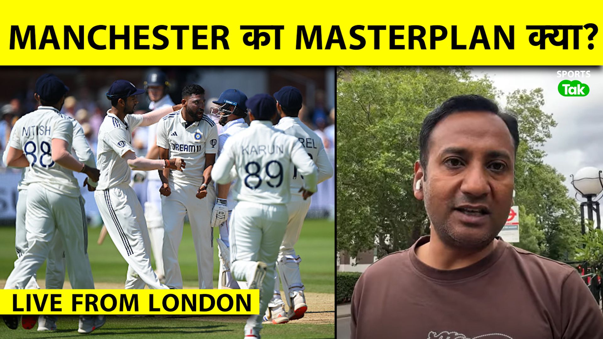 India's Test Series Challenge: Manchester Test Strategy, Pant's Fitness, and Bumrah's Role After Lord's Loss frvd