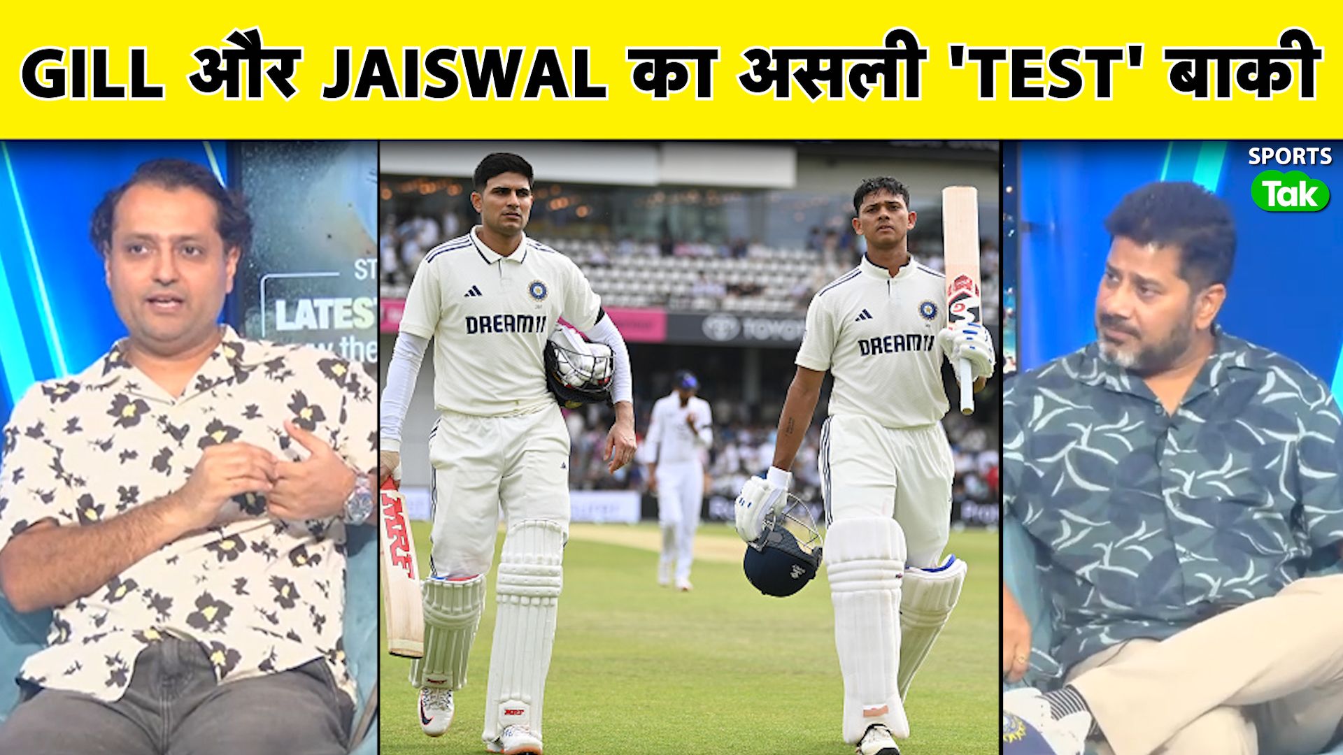 Sports Tak: Indian Batting Struggles in England Te