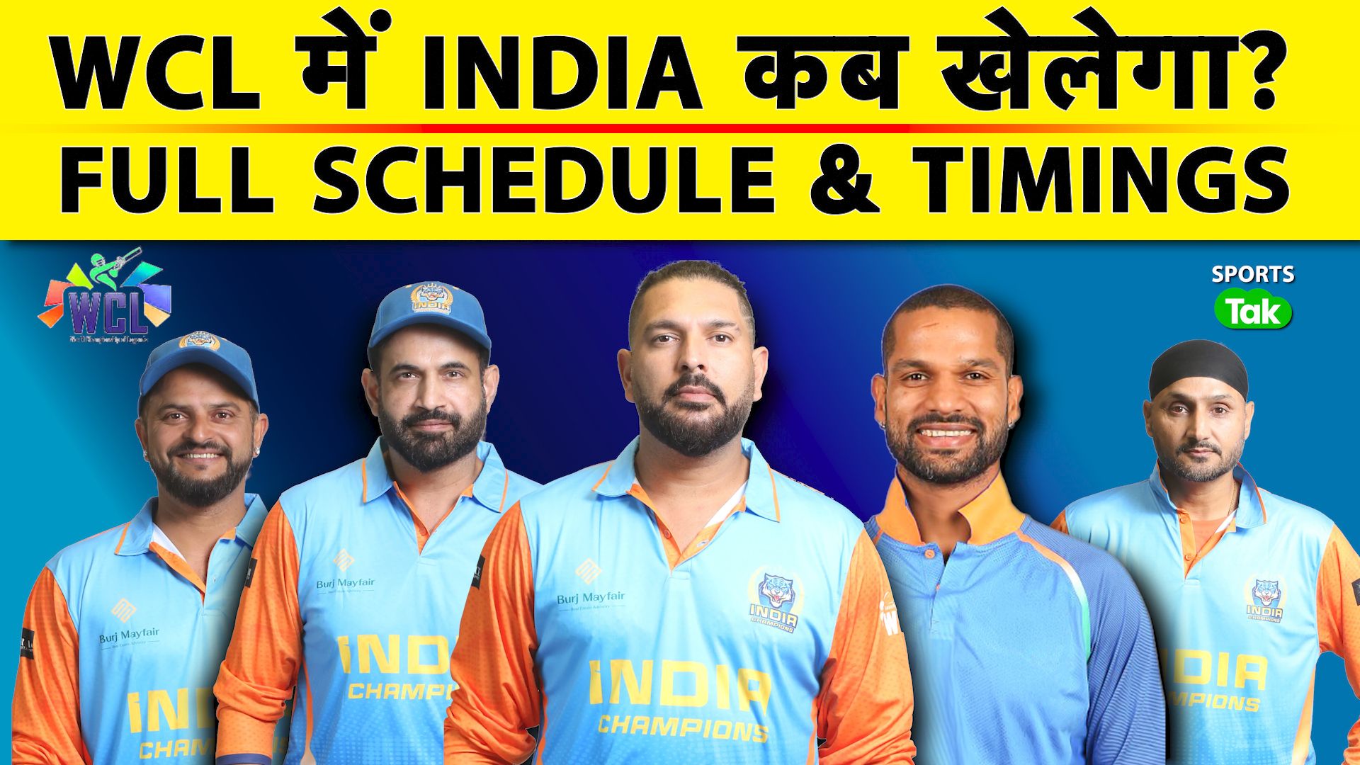 SportsTak Hindi