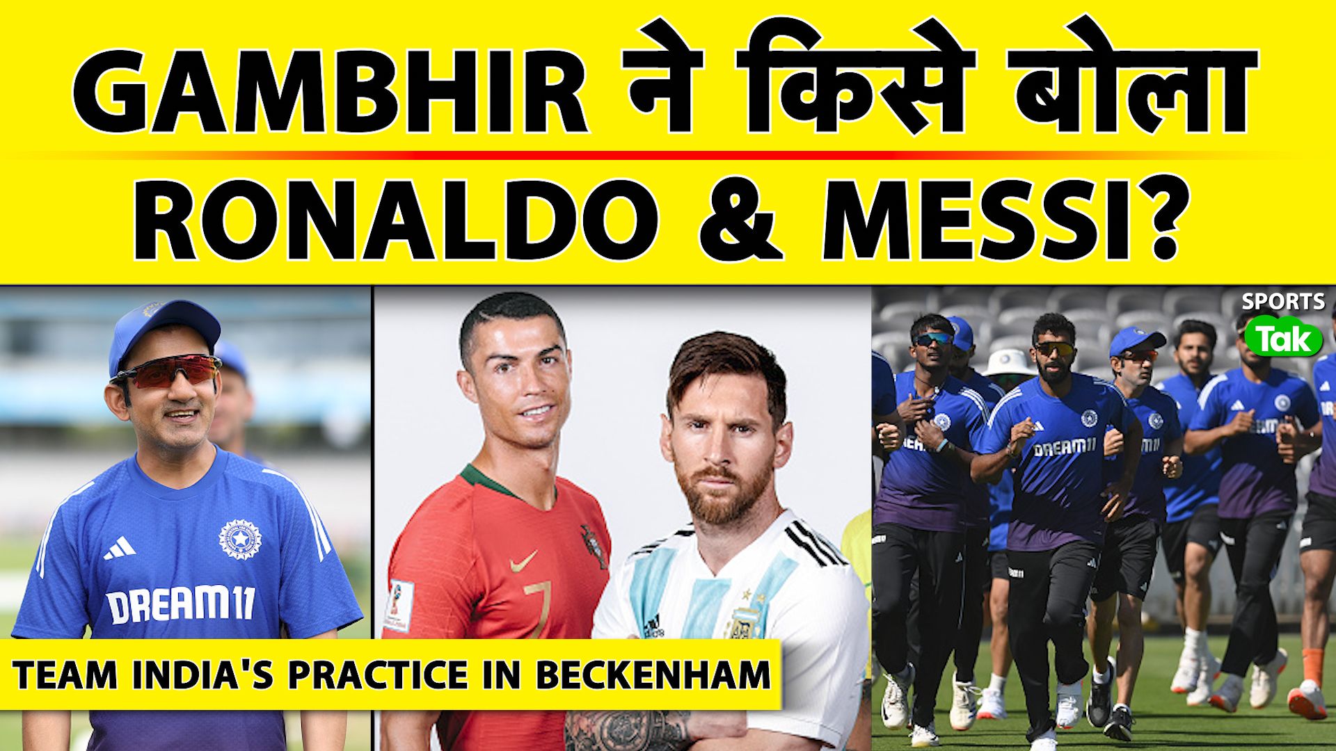 SportsTak Hindi