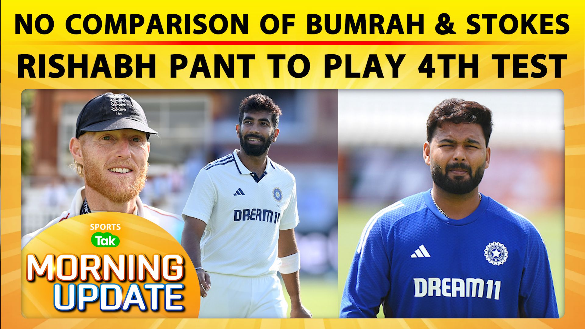 Sports Tak Morning Update: Team India's practice, 