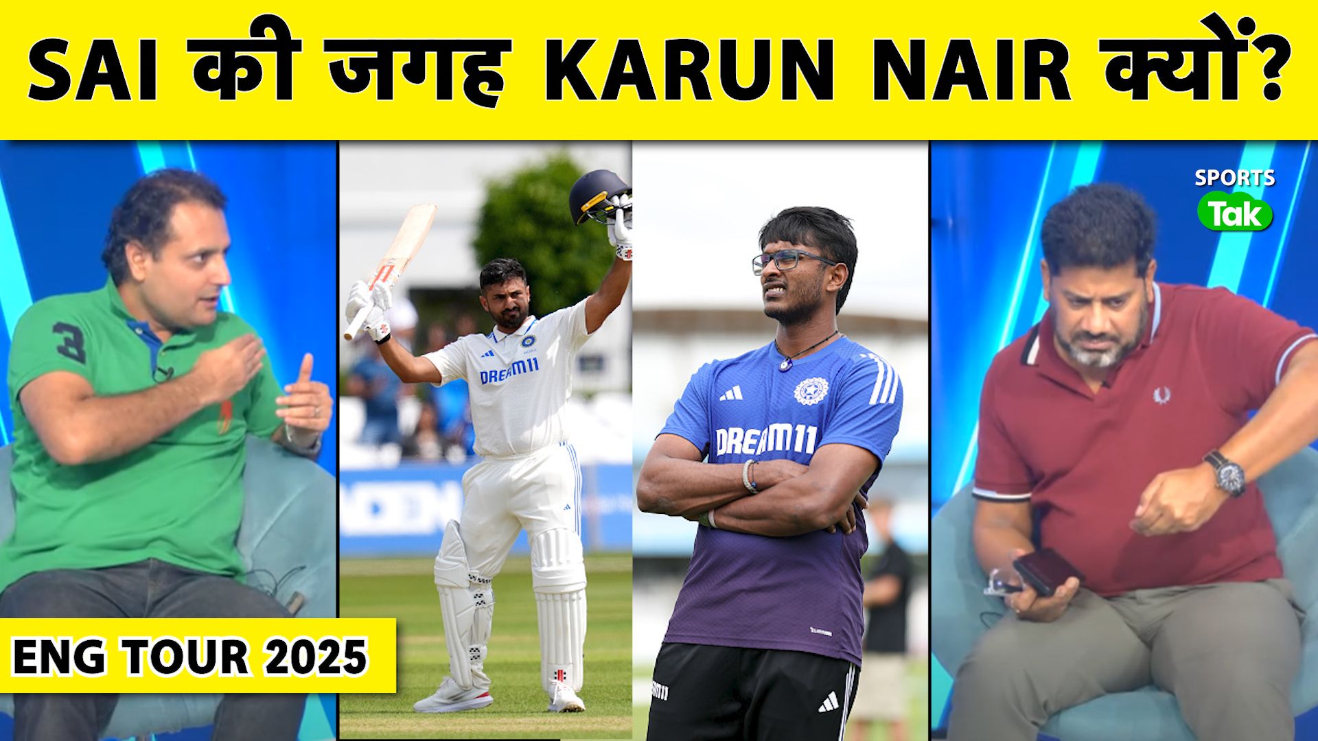 Sports Tak: India Cricket Team's Number 3 Batting 