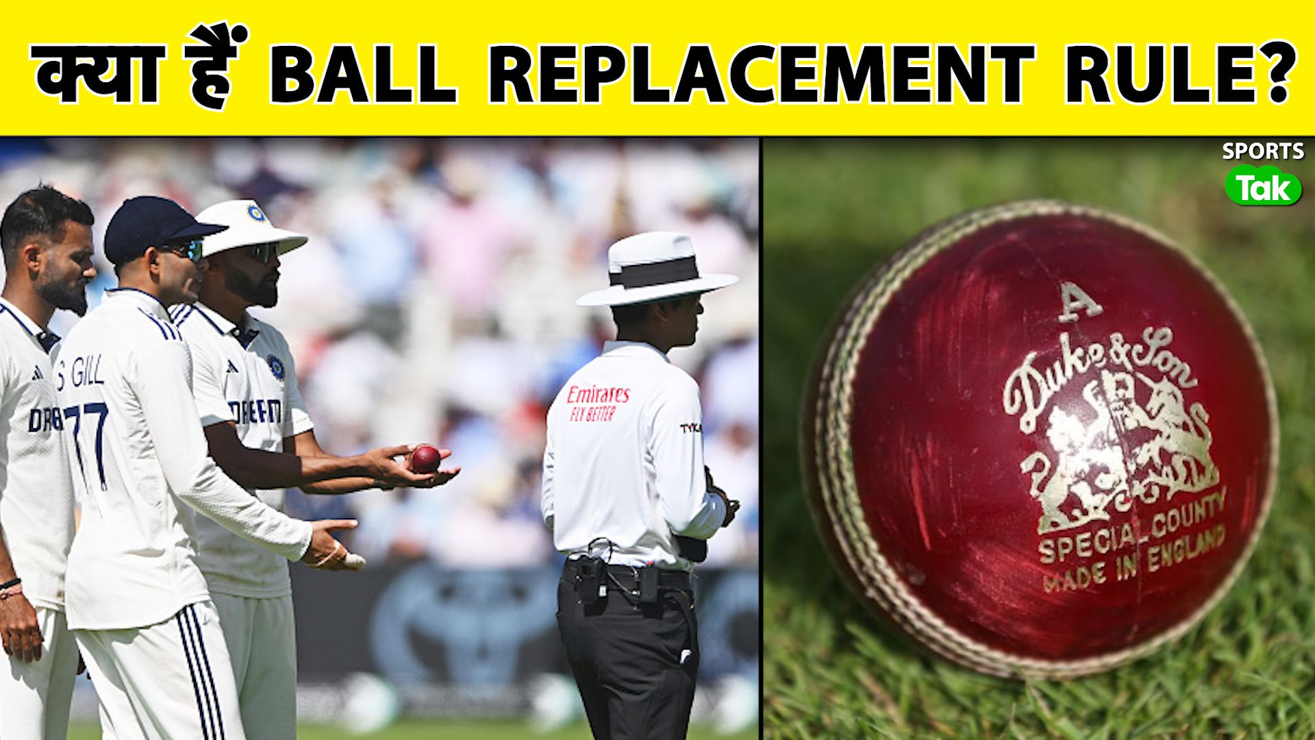 Dukes Ball Controversy in India vs England Series:
