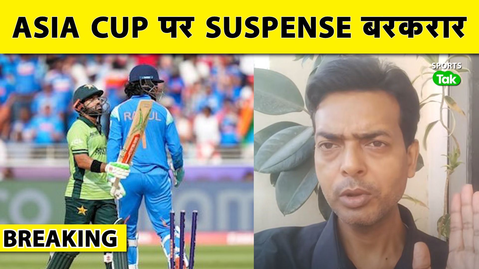 SportsTak Hindi