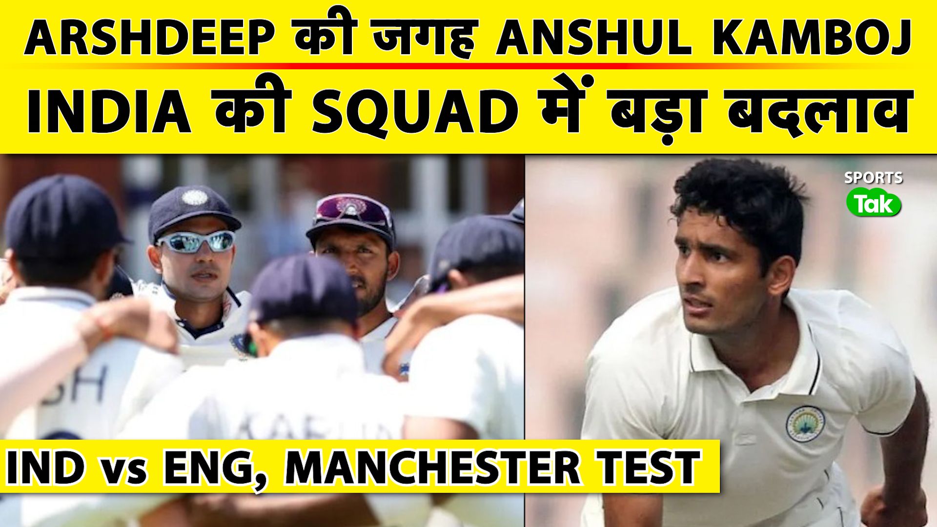 SportsTak Hindi