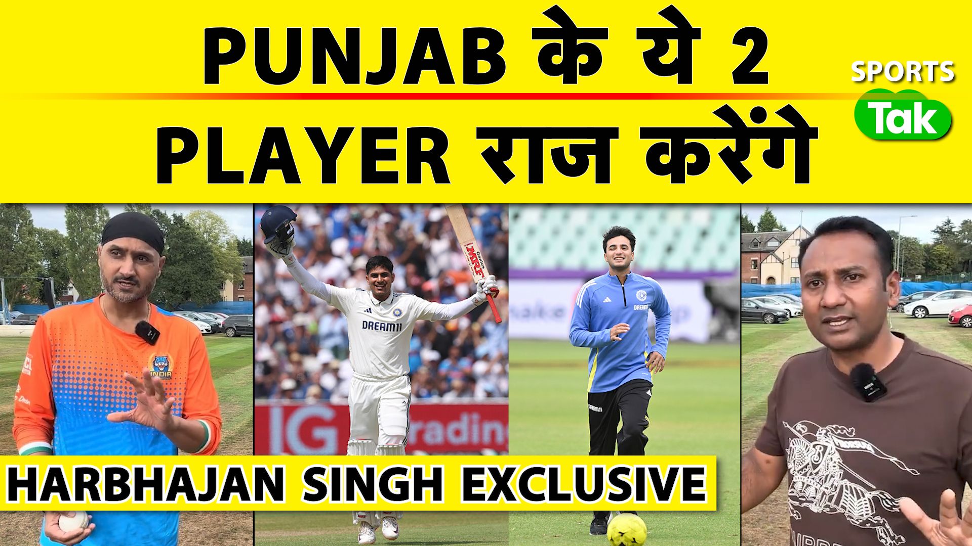 SportsTak Hindi