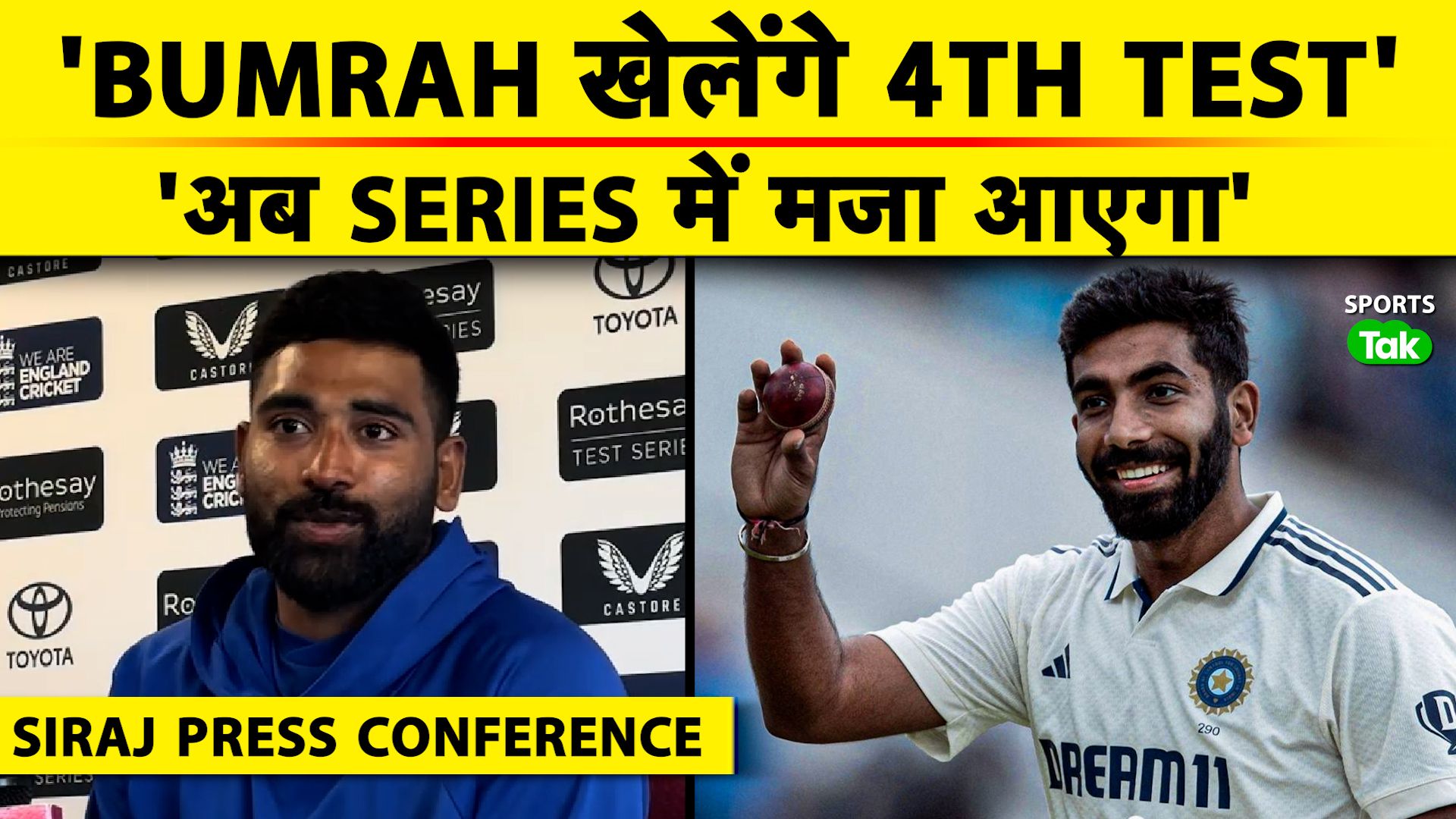 Indian Fast Bowler on Workload, Lords Loss, and Bo