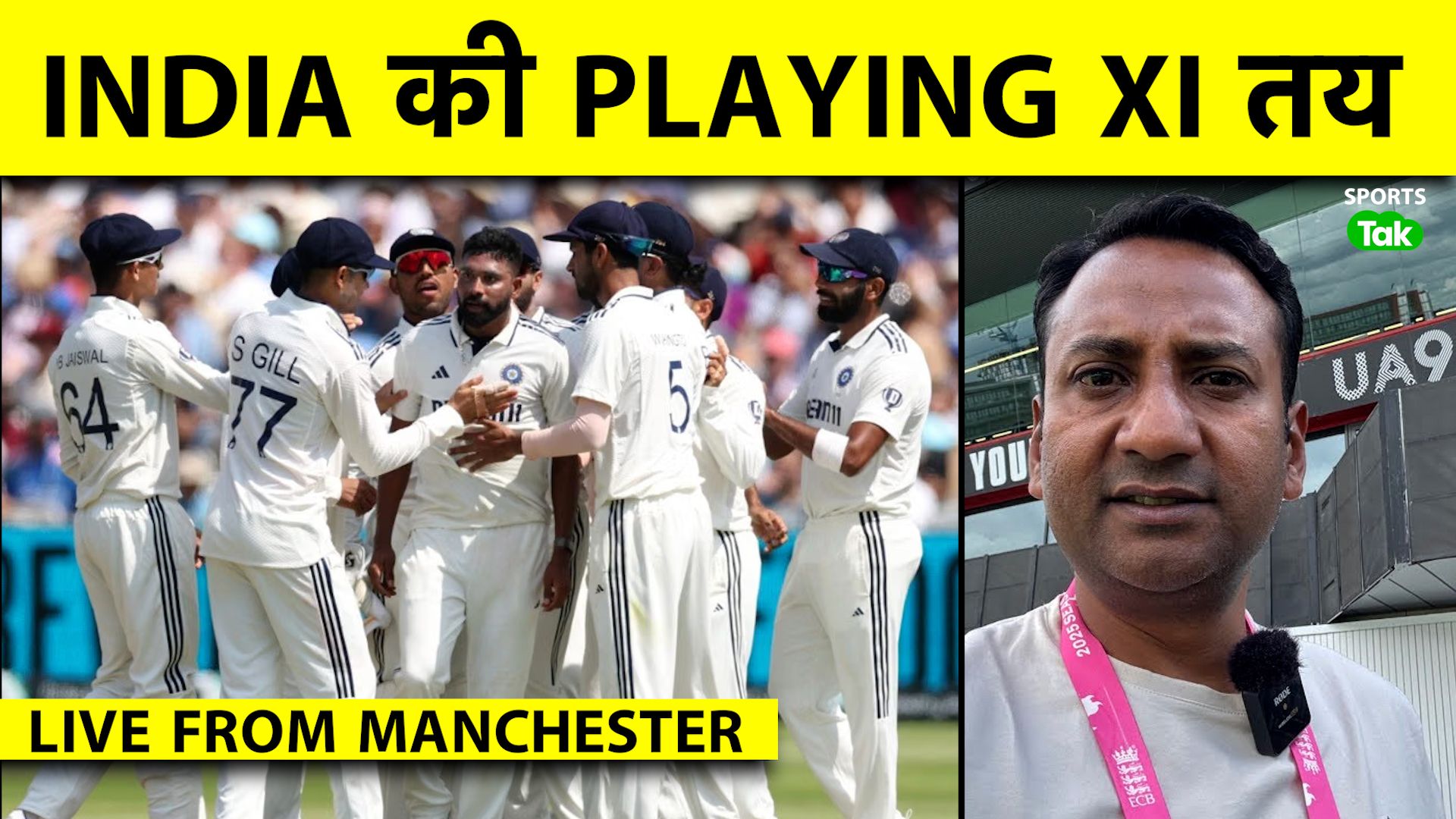 Anshul Kamboj Set for Manchester Test Debut Amidst