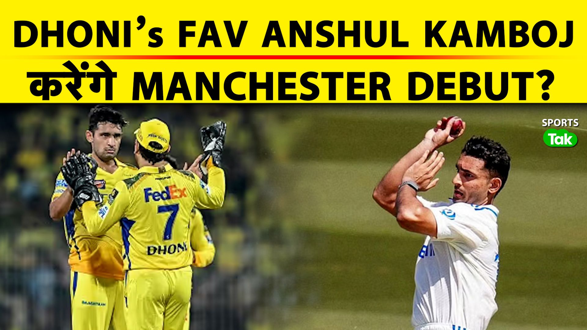 Sports Tak: Anshul Kamboj set for India Test debut