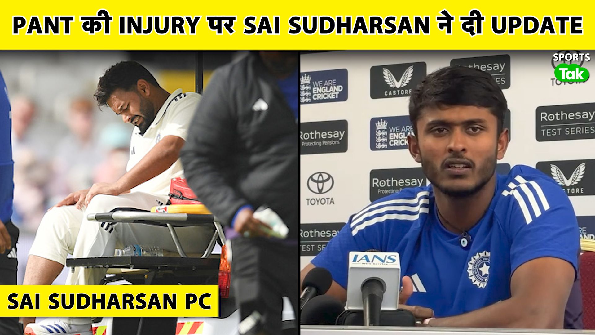 SportsTak Hindi