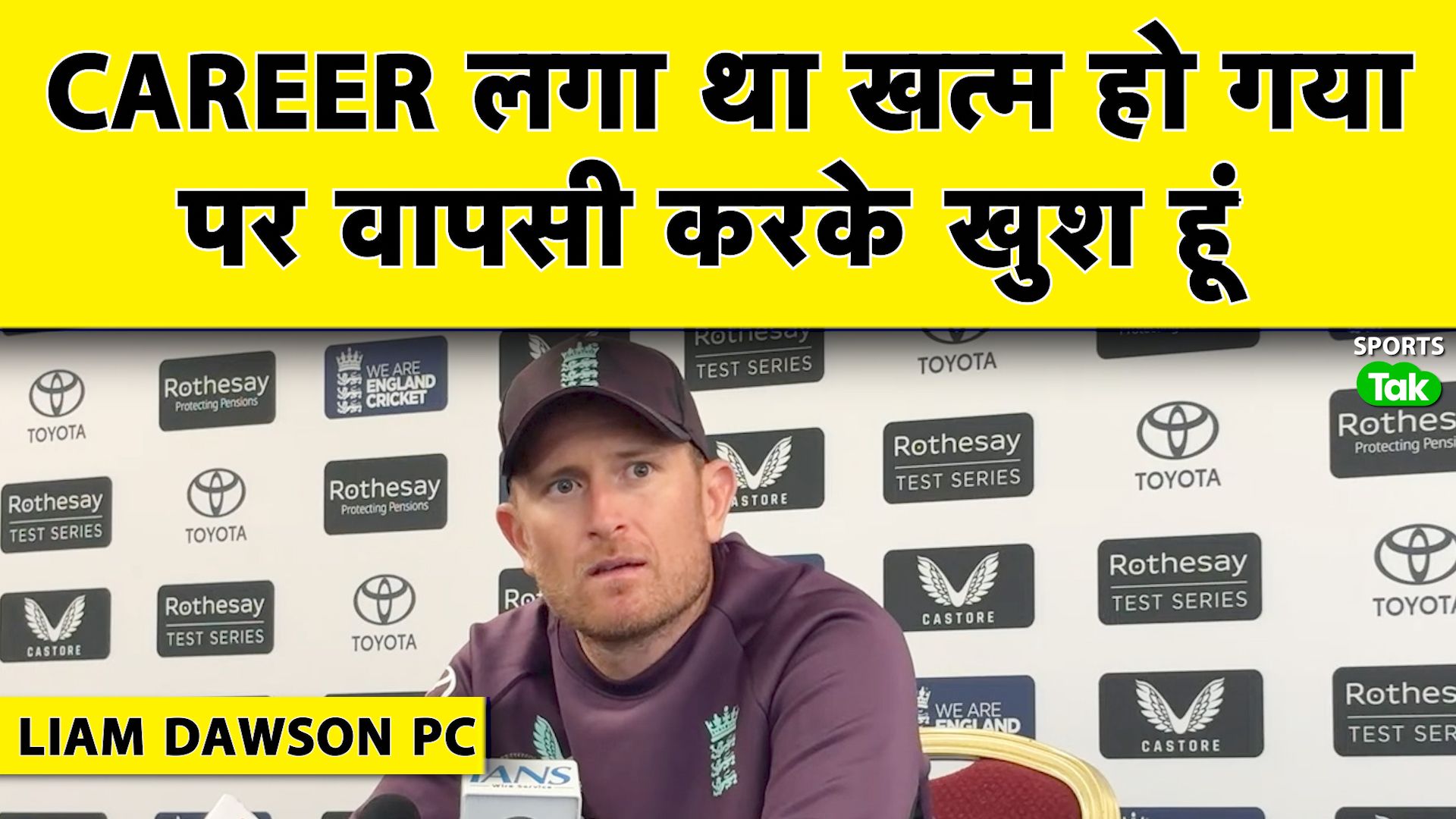 SportsTak Hindi