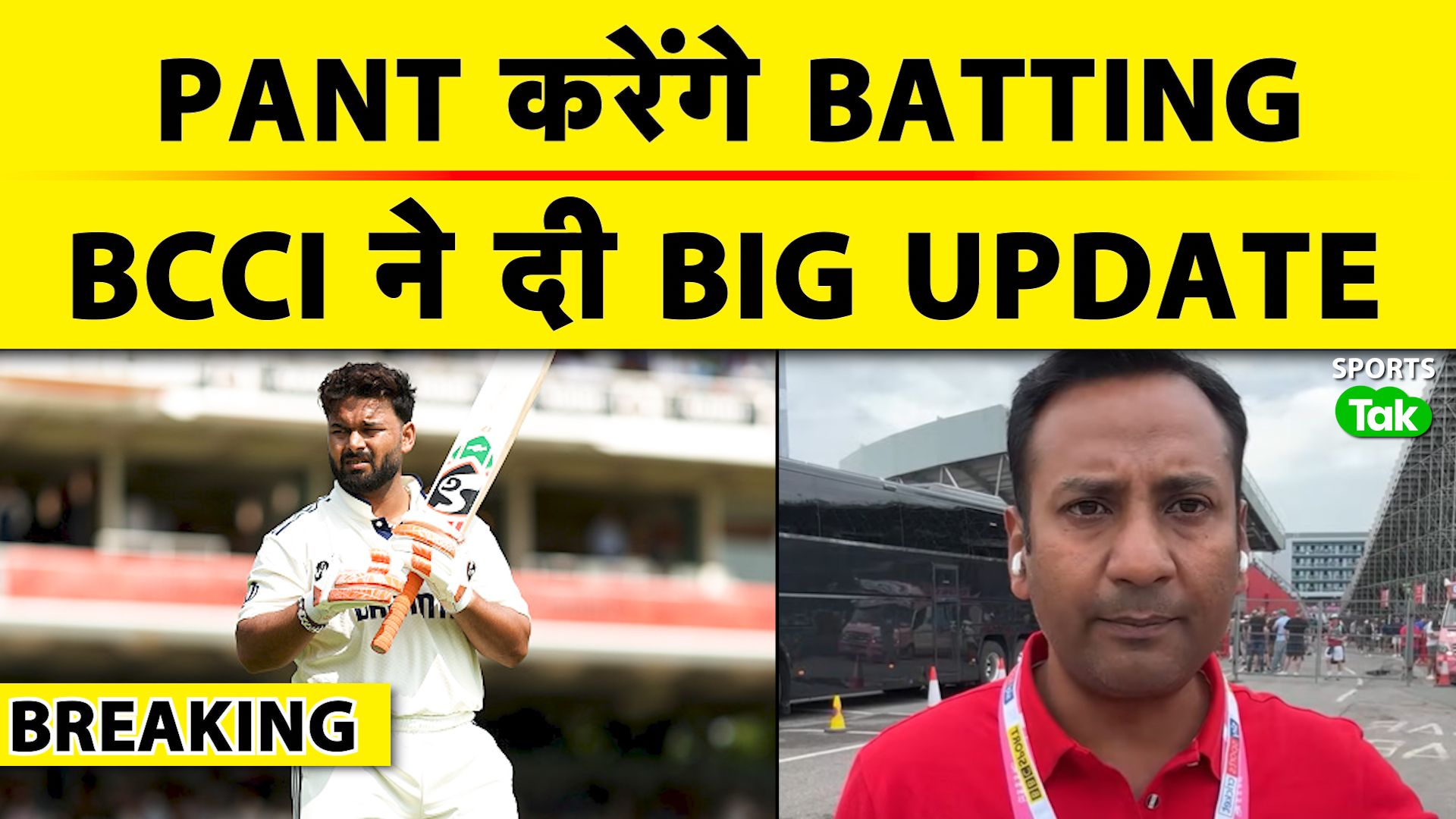 SportsTak Hindi