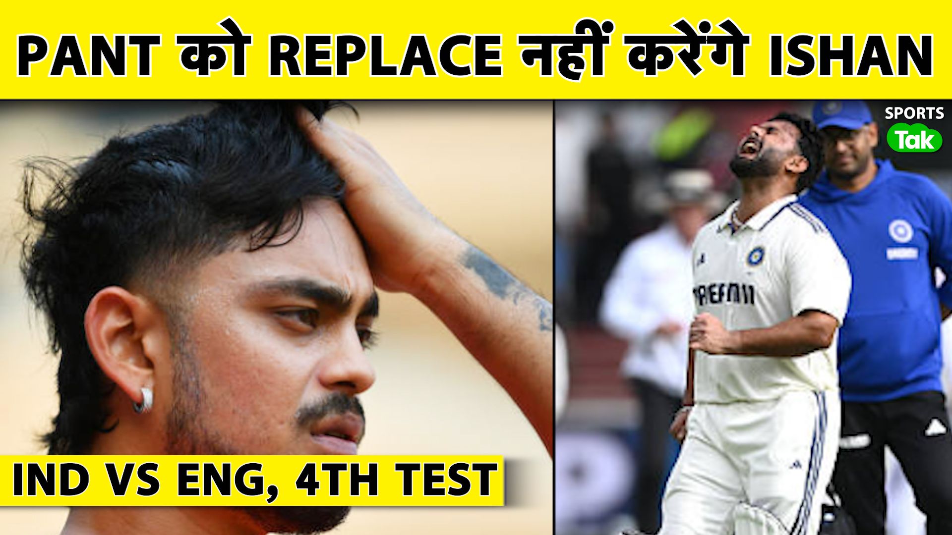 SportsTak Hindi