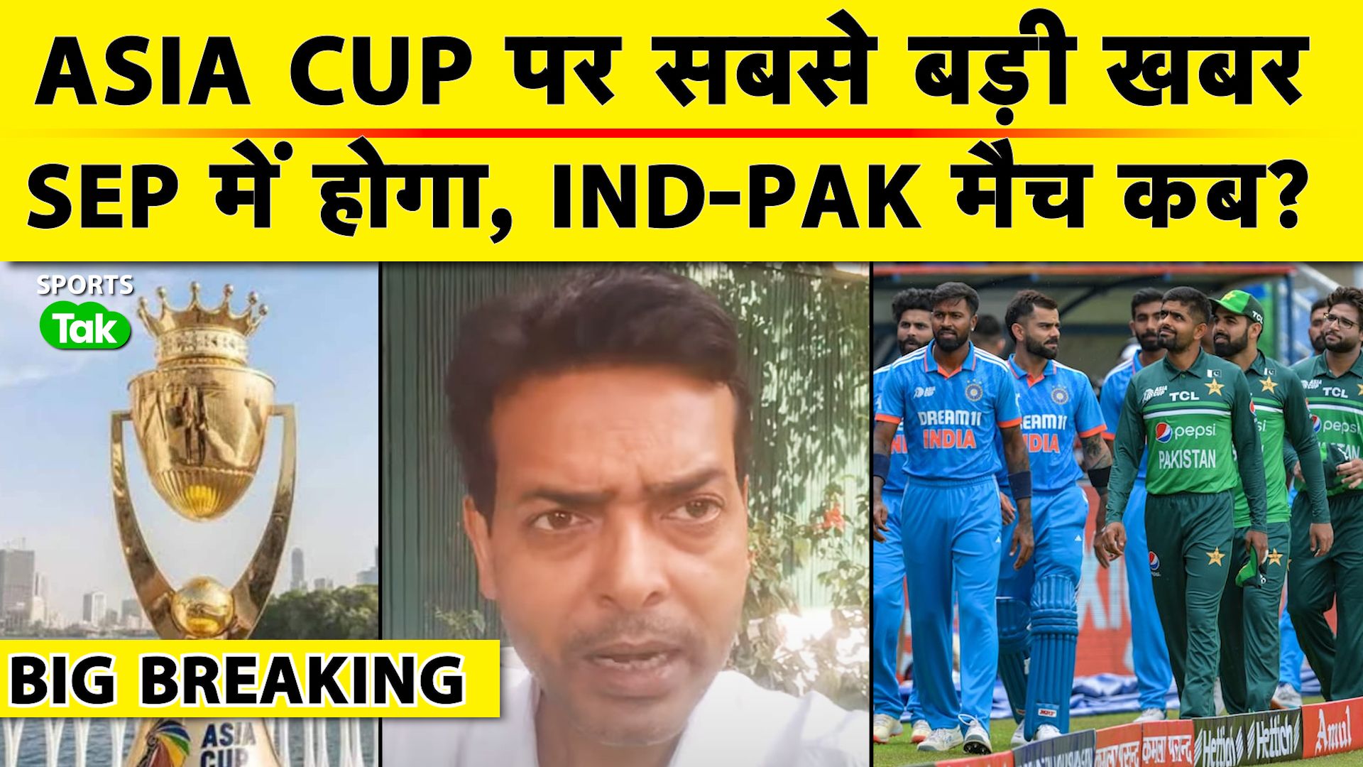 SportsTak Hindi