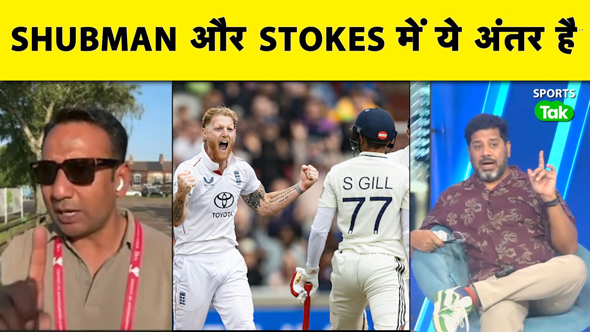 SportsTak Hindi