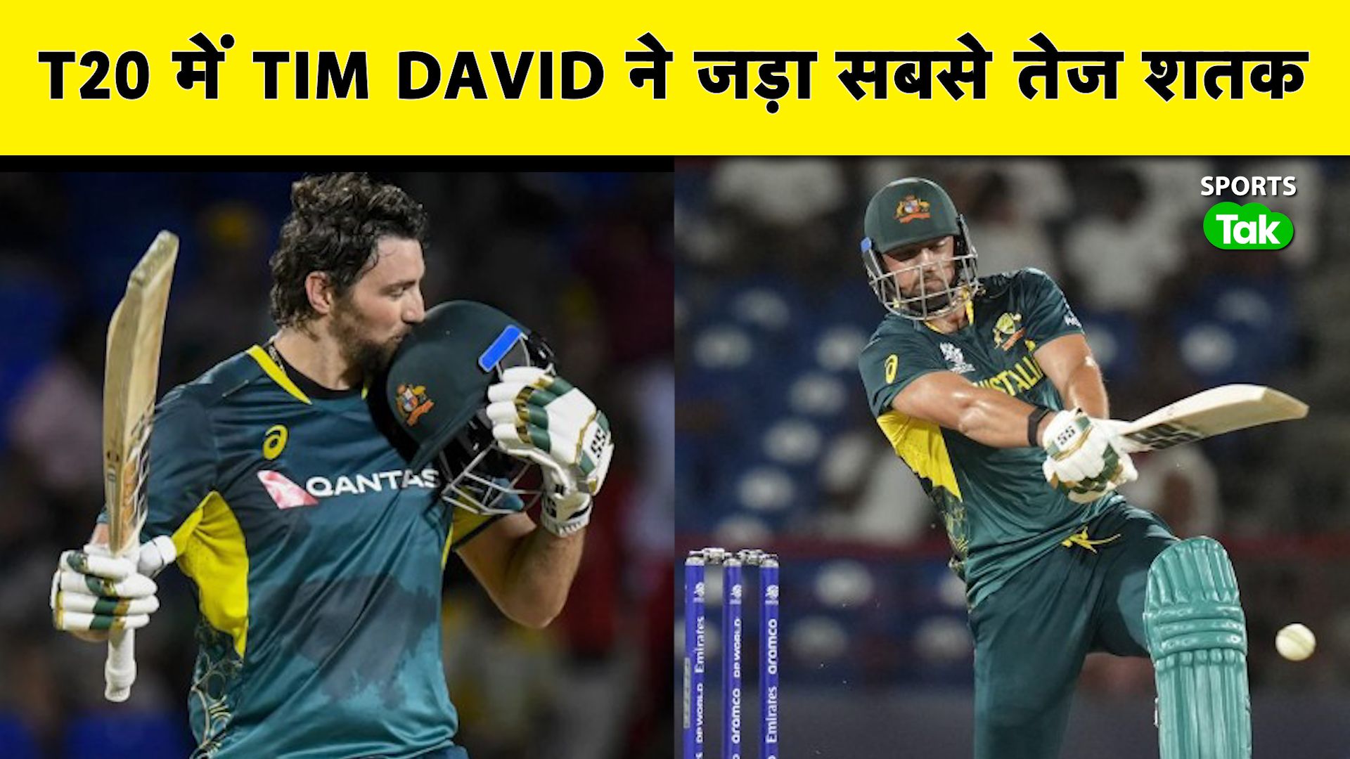 Sports Tak: Tim David smashes Australia's fastest 