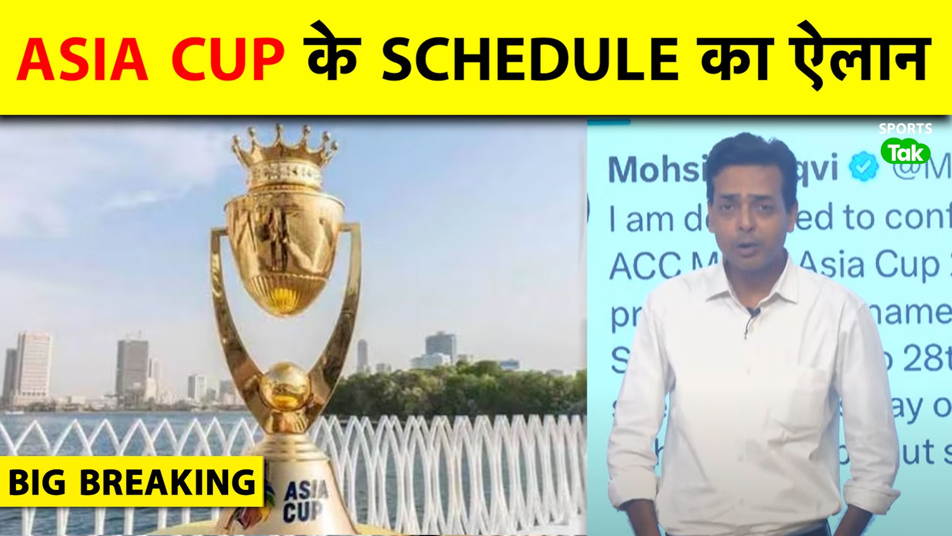 Asia Cup 2025 Schedule Out: India vs Pakistan Grou