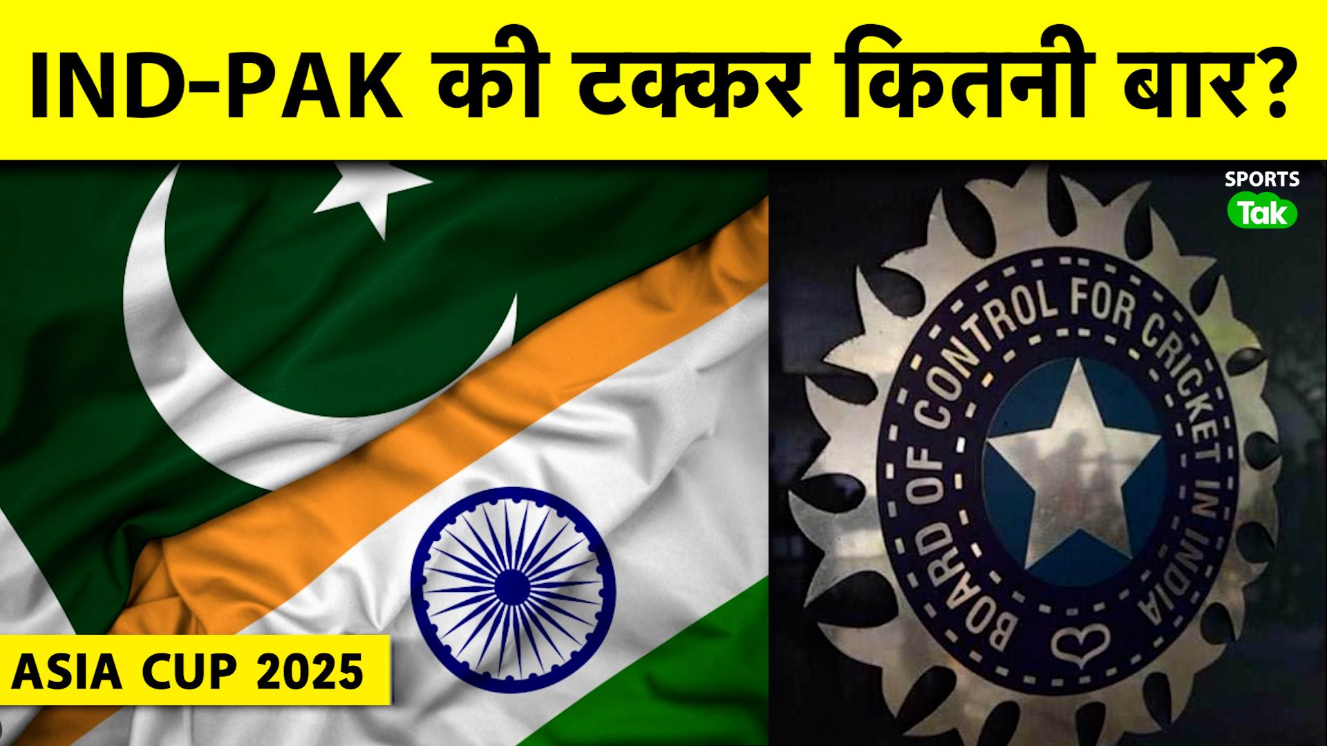 Sports Tak: India vs Pakistan to clash up to three