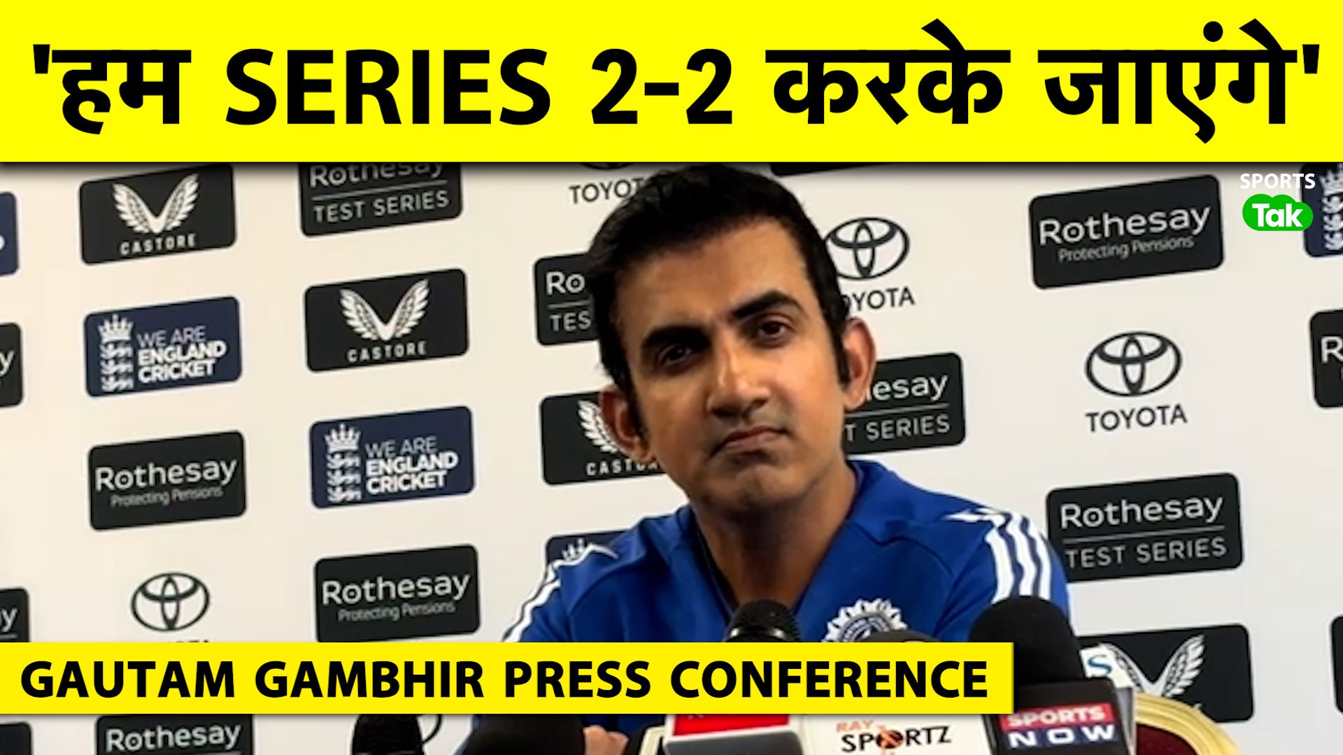 SportsTak Hindi