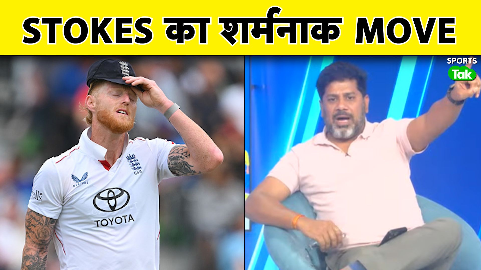 Sports Tak: India vs England Manchester Test Draw 