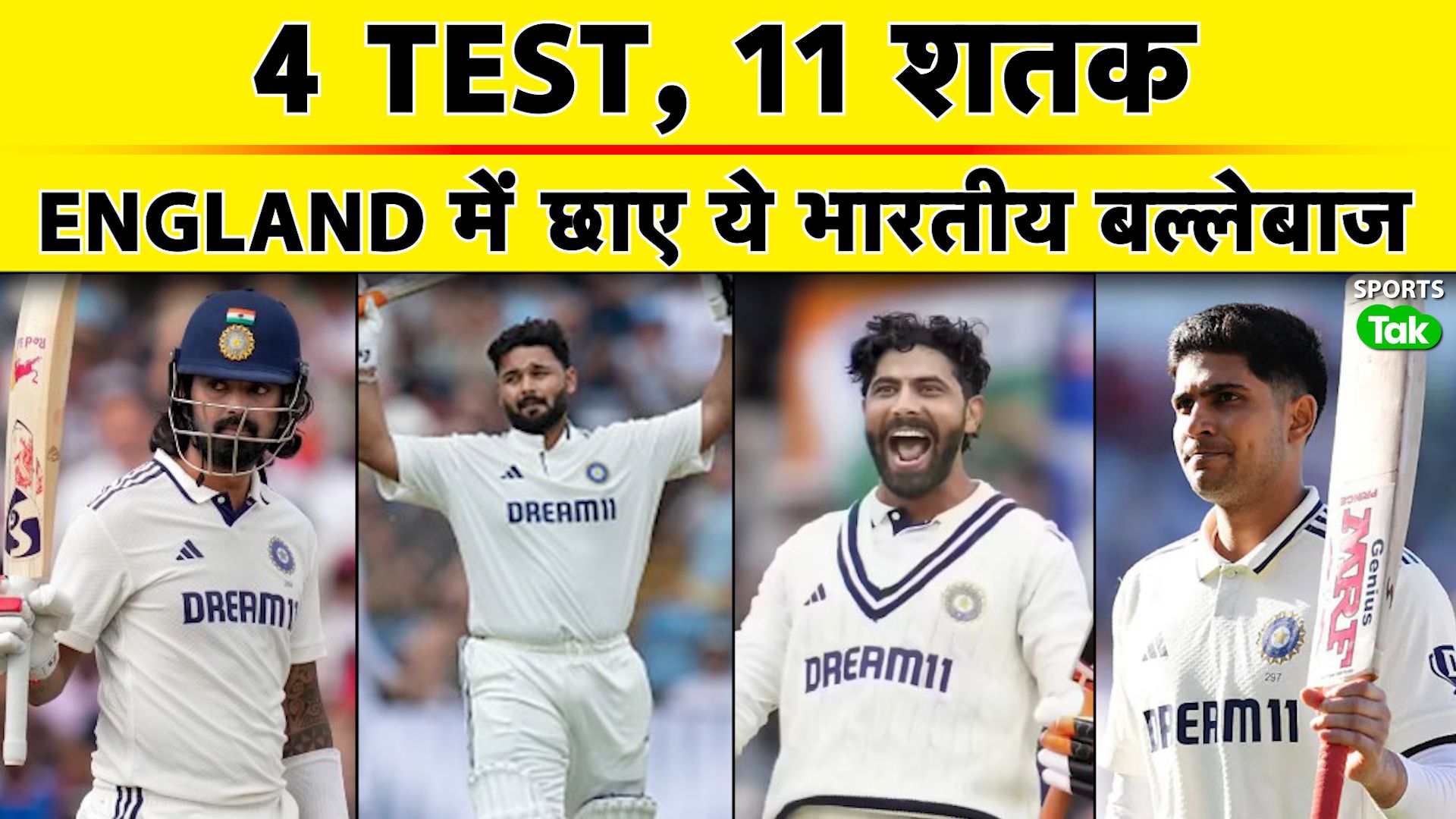 Indian Batsmen Dominate England Test Series: Shubm