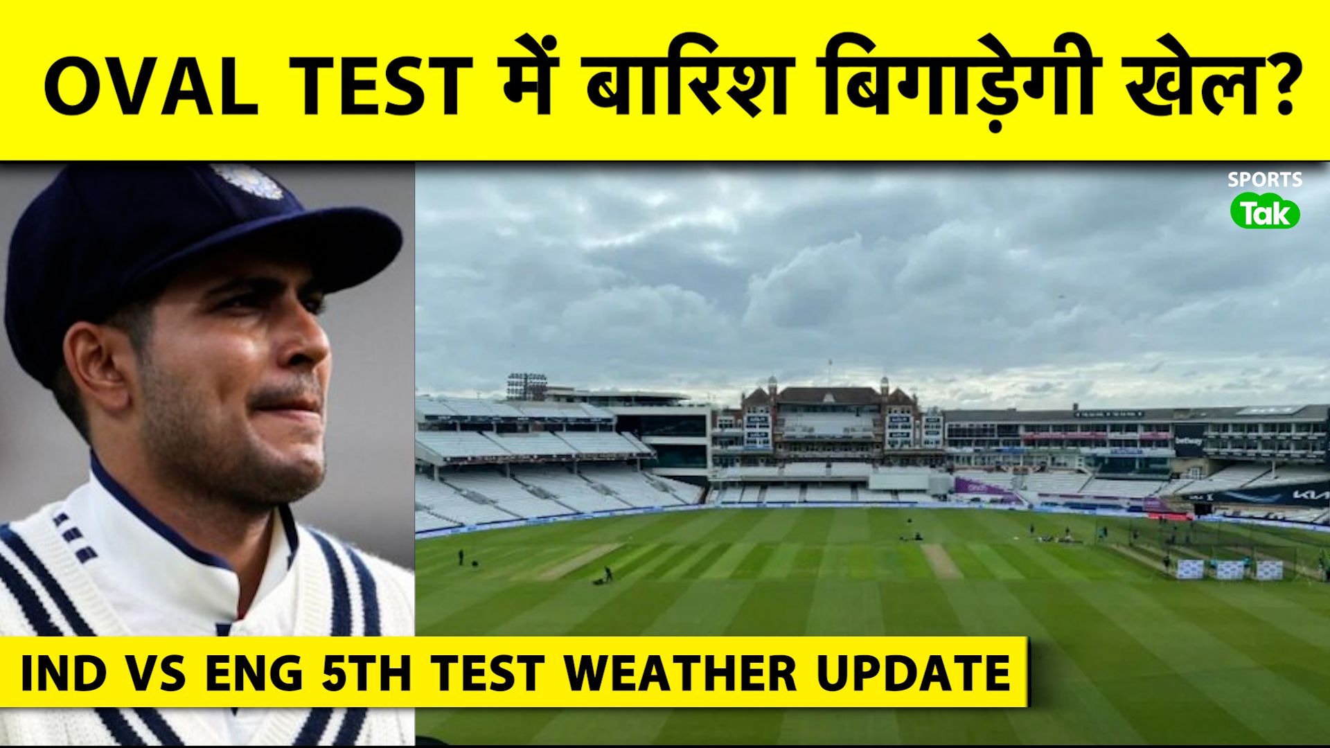 SportsTak Hindi